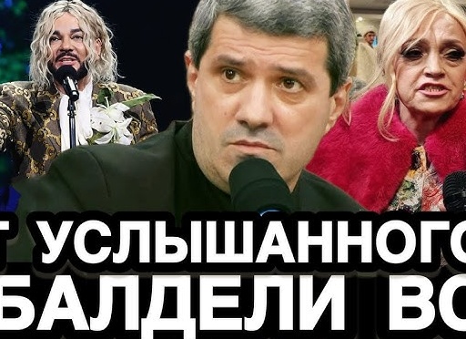 Шахназаров ЖЁСТКО вскрыл правду: Кто реально правит шоу‑бизнесом и почему стареющие звёзды не уходят со сцены.