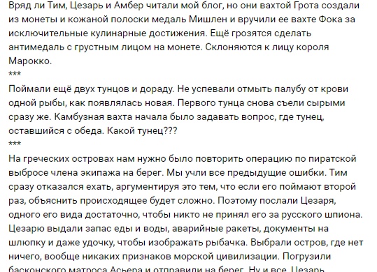 Какими были и стали певицы первого состава Sugarbabes