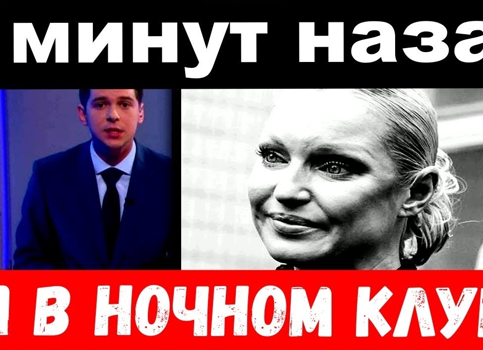 Последние новости Шоу БИЗНЕСА