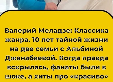Скандал в мире шоу-бизнеса: вскрылась правда кто отец детей Петросяна и Брухуновой.