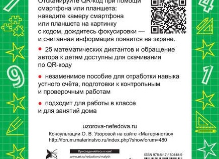 Информационная статья для аудитории. Обращение автора к каждому читателю. Такого вы наврятли где-то еще прочтете
