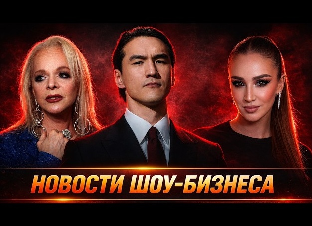 Новости шоу-бизнеса. Причина замены Лазарева на Баскова, Дубцова об эмиграции и другие