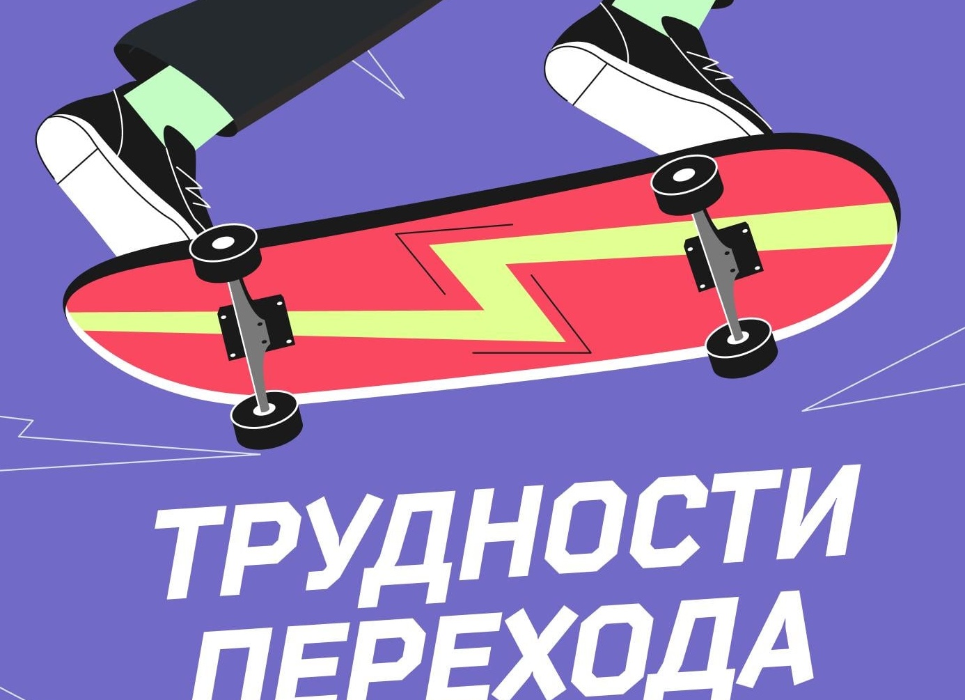Выпускной — не в копеечку, а в кредит