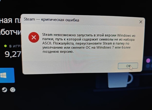 Позорище! «В этой папке то, чего они так боятся! Хотели, чтобы я молчал?» SHAMAN устроил очередной спектакль! Ярослав Дронов