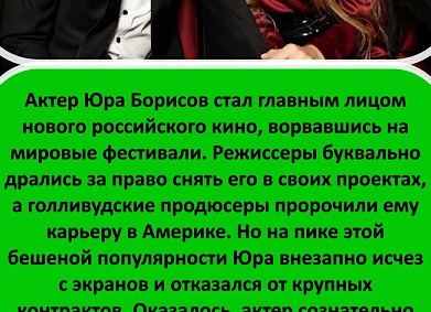 Громкие события шоу-бизнеса: скандалы, премьеры и неожиданные повороты