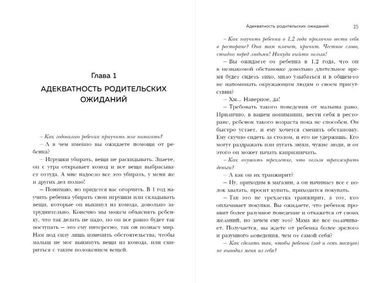 «Внушила, что может родить мне. Но я понял, какая она дрянь»: сумасшедшая фанатка Шуры проникла в его квартиру