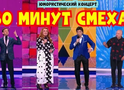 Новости шоу-бизнеса. Первая неделя февраля 2026