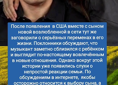 Новости и слухи шоу-бизнеса: почему это так привлекает?