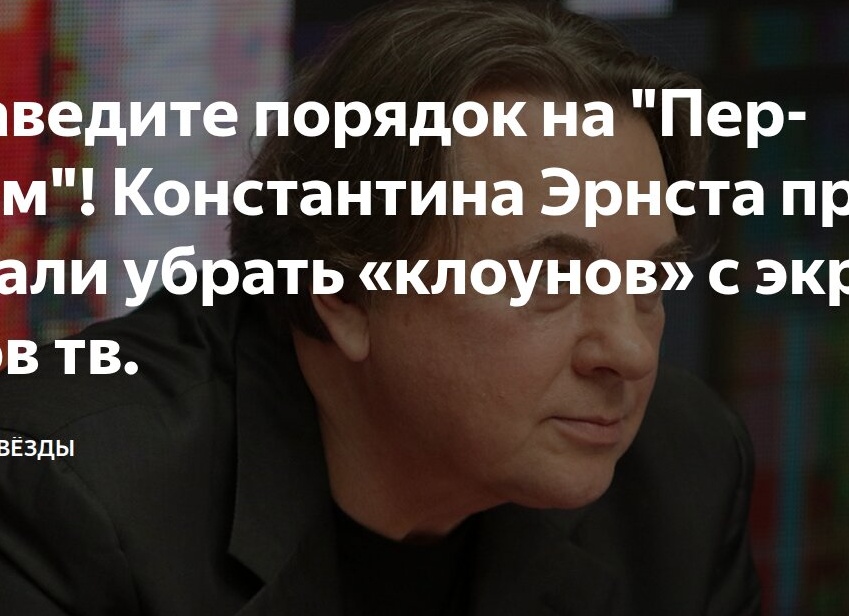 Наведите порядок на 