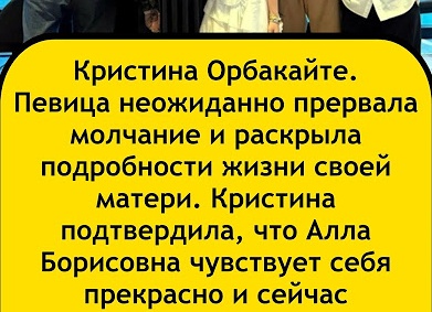 Новости шоу-бизнеса. Алла, как хорошо, что ты убежала-надпись на телецентре Останкино, Дробыш о Наргиз и другие