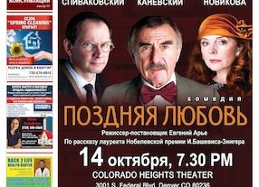 Новости шоу-бизнеса. Ургант выступает анонимно, билеты на Нетребко в Италии не раскупили и другие