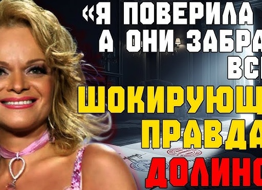 АЛСУ ЗАБРАЛА ВСЁ! Певица превратилась в хищницу и отжала у неверного Абрамова замки, квартиры и счета.