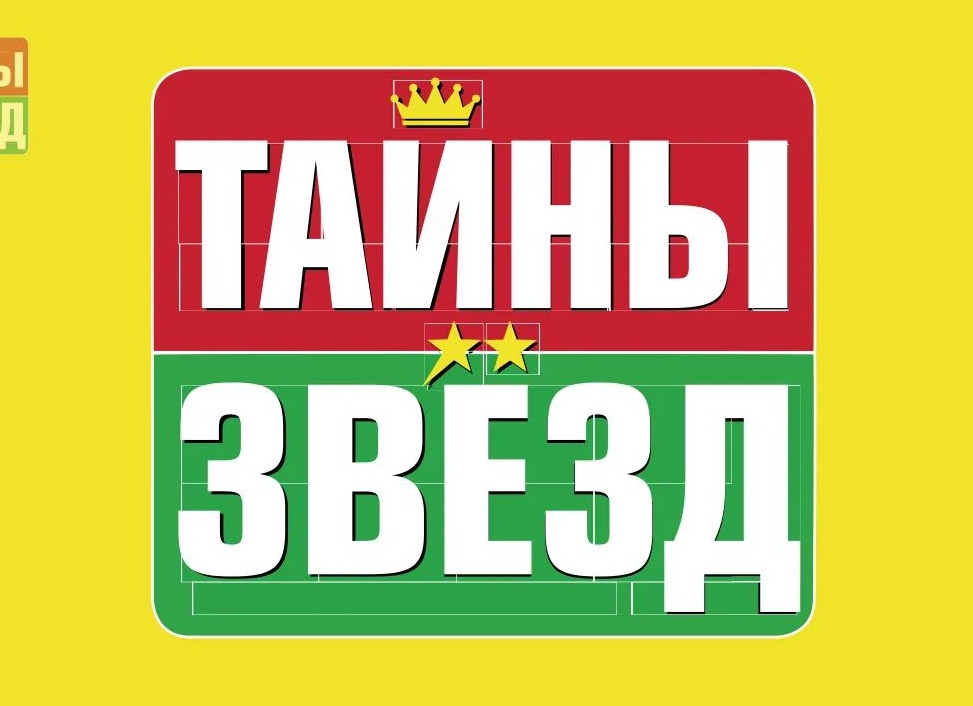 Егор Крид больше не холостяк: что известно о его помолвке