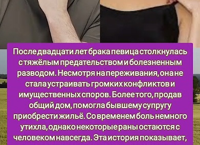 Громкие новости российского шоу-бизнеса: скандалы, свадьбы, возвращения.