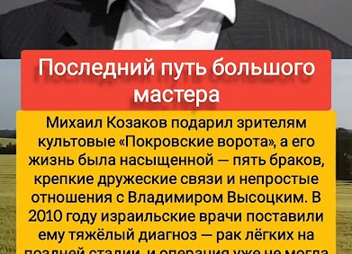 Новости шоу-бизнеса последней недели года