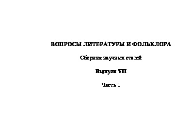 «Мисс Греция-2011» зажигает в клипе Сакиса Руваса «Давай танцевать»