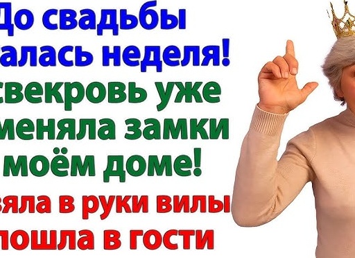 СВЕКРОВЬ ВЛЕЗЛА И ВСЁ ПОШЛО НЕ ТАК! История разбитой идиллии звёздной пары Тодоренко и Топалова.