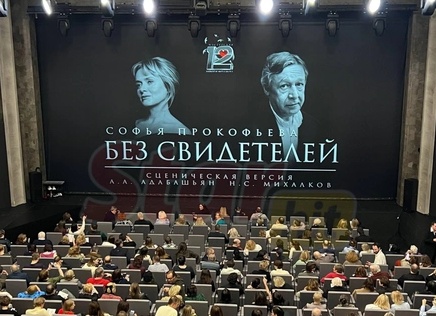 Первый показ спектакля с Михаилом Ефремовым в Москве: в зале звезды, родные и режиссер Никита Михалков